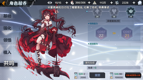 Screenshot 20180709-192243.png