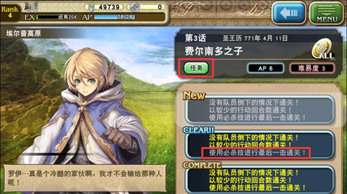 任务3.png