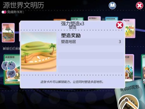 送给新手的攻略27.jpg