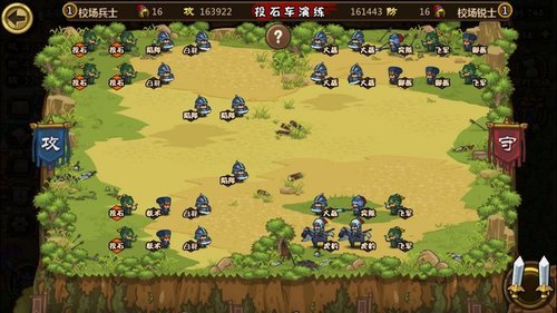 战法演练-黄月英+.jpg