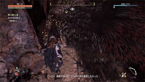 地平线黎明时分图文攻略417.jpg