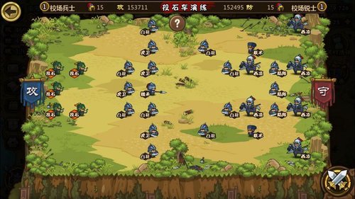 战法演练-陆抗+.jpg