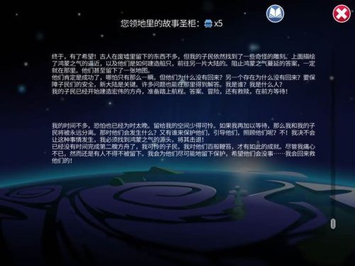 送给新手的攻略48.jpg