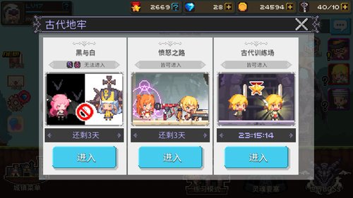 古代训练场1.jpg