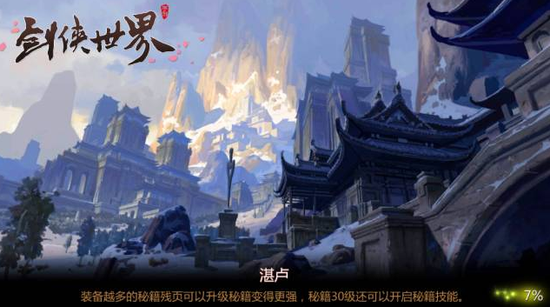 【新版本】全新副本系统背景曝光-6.png