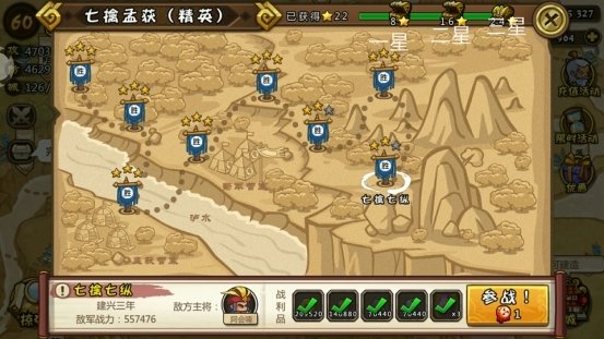 月卡党战役破阵思路0.jpg