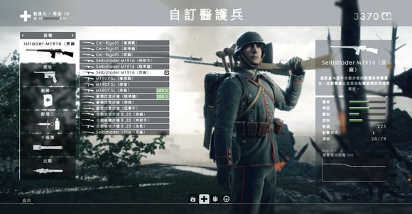 毛瑟获得攻略10.jpg
