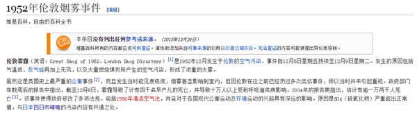雾霾游戏36.png
