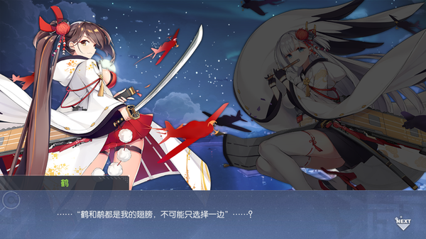 翅膀.png