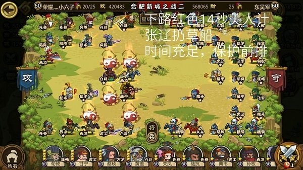 1.4.6合肥新城之战二.jpg