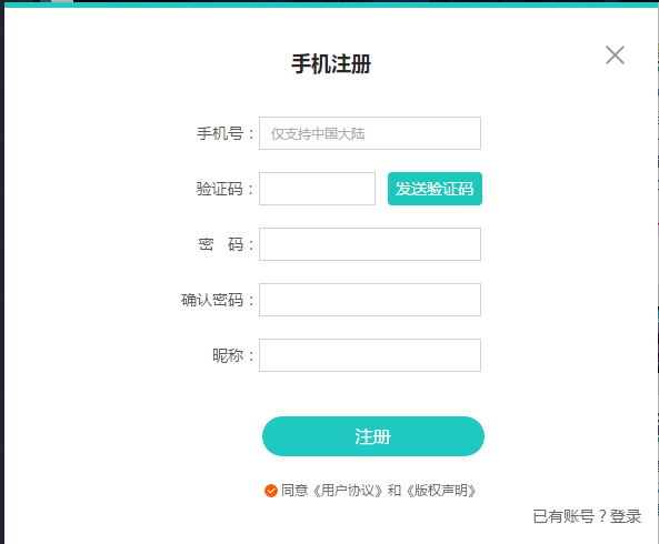 教程1.png