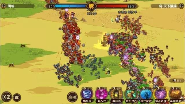 超大型攻略pvp4.jpg