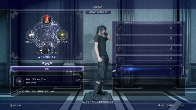 经验魔法攻略2.jpg