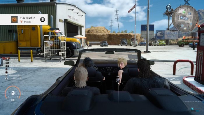 Ff15攻略19.jpg