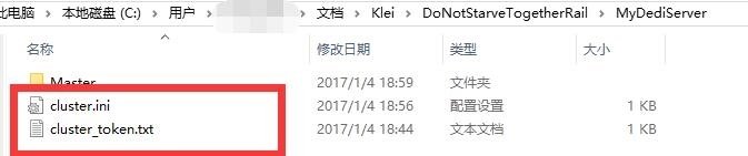 TGP版服务器搭建教程20.jpg