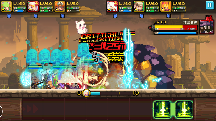 Wb screenshot.png