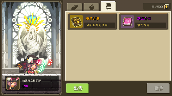 英雄等级 2.png