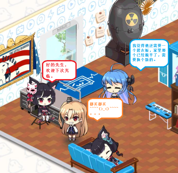 克爹一家66.png