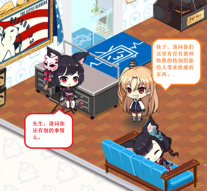 克爹一家57.png