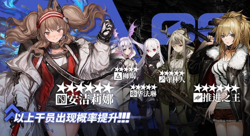 2019年7月11日-7月25日标准寻访池.jpg