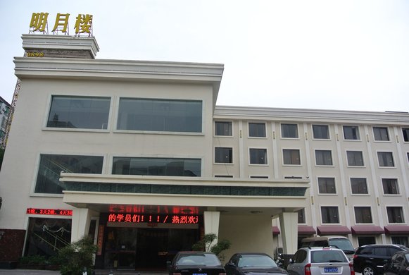 仅售158元，佳捷连锁明月楼店团购中【6.6折】_海口旅游酒店团购_360团购导航