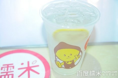 清新柠檬饮品!味道好、超值鲜活滋味!绿色新鲜