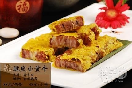 仅售598元,市场价1124元的<em>桃姐</em>大酒楼8-10人