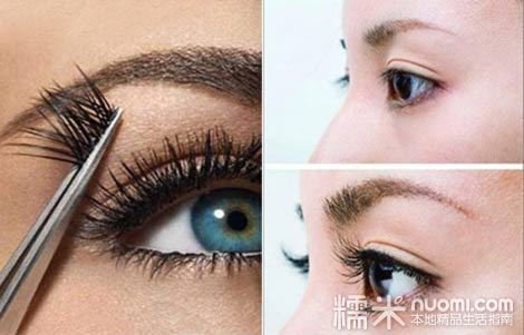 【富华】 【<em>纯女子</em>美容院】嫁接眼睫毛套餐!地