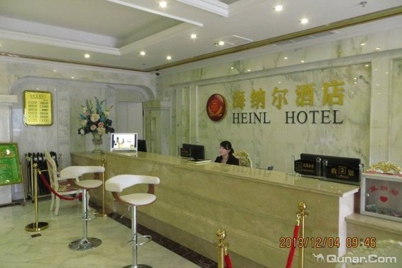 成都海纳尔酒店仅138元起轻松拎包入住!