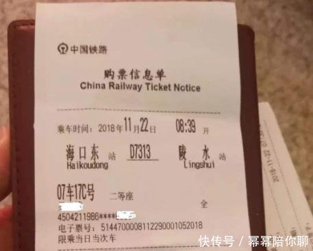 高铁票将取消,以后不需要取票,直接就可以上车