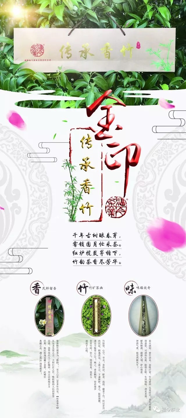 广州春季茶博会圆满收官(图3) 广州春季茶博会圆满收官(图3)