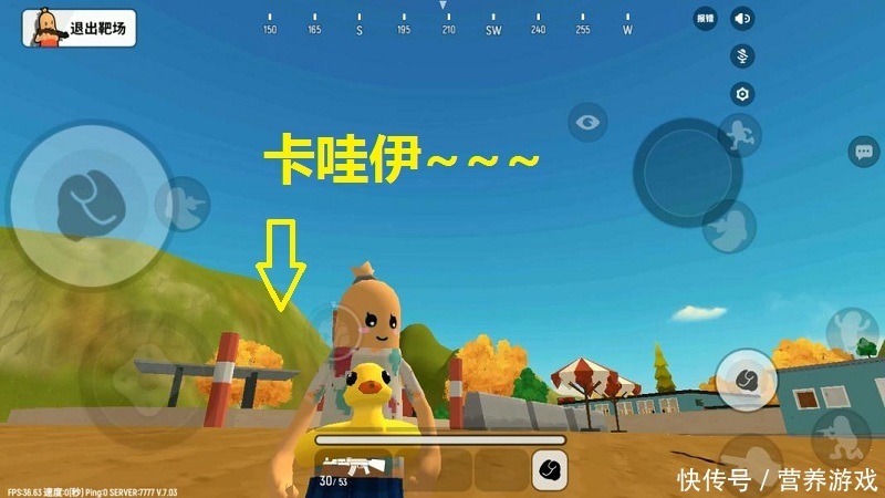 卡通吃鸡手游香肠派对: 救生圈作用详解!