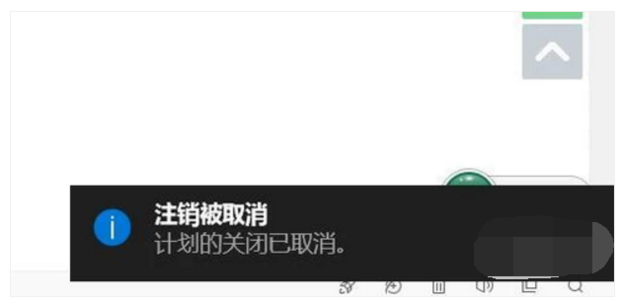 win10如何设置自动关机定时关机