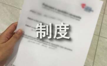 北京市档案室设置要求规范(北京市档案室的设置要求规范) 建筑消防设计 第4张 北京市档案室设置要求规范(北京市档案室的设置要求规范) 建筑消防设计 第4张