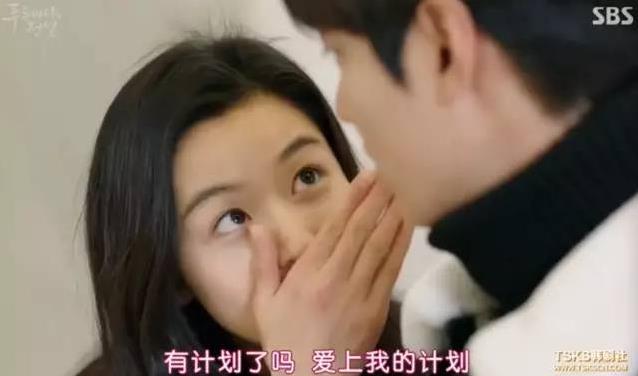 19岁少女撩千年鬼怪一条鱼泡到李敏镐 现在流行韩剧女主主动追爱？