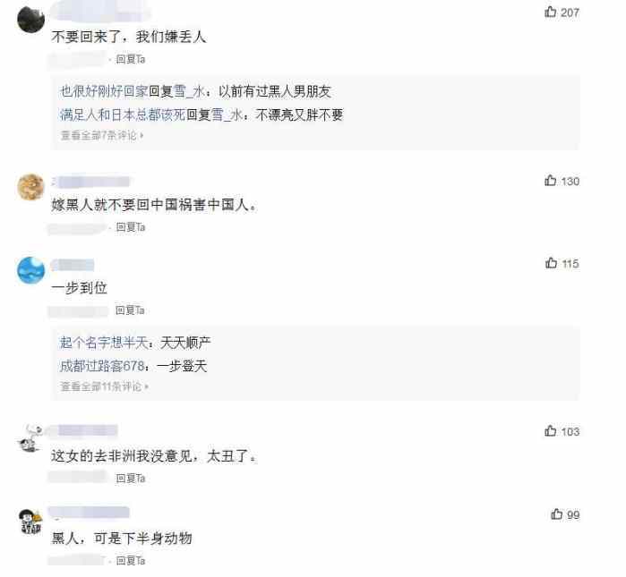 黑人小伙当众下跪，向中国美女求婚，美女说了这句话让人欣慰！