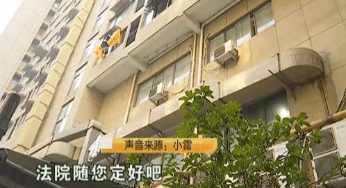 90后男子“以贷养贷”欠下15万跳楼轻生, 债主: 法院随你定 贷款 第3张-贝它财经 90后男子“以贷养贷”欠下15万跳楼轻生, 债主: 法院随你定 贷款 第3张