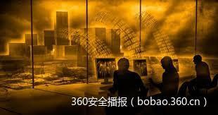 入门辅导：僵尸网络里的“内部贸易”