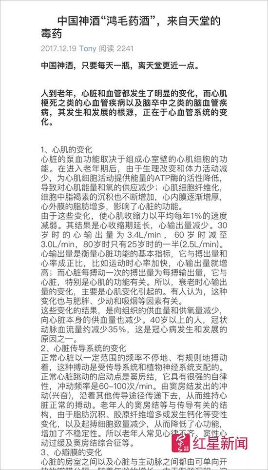 t0101c21a9558889364.jpg?size=550x963