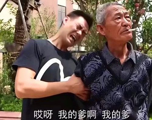 《陈翔六点半》妹爷竟然是个老戏骨!