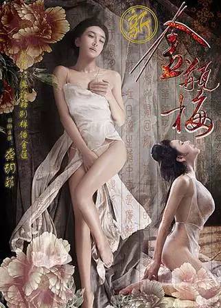 龚玥菲版《新金瓶梅》上线 龚玥菲领衔出演传奇女子潘金莲