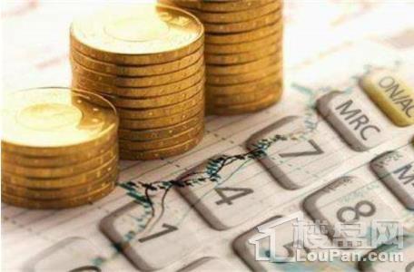 房贷偏紧是必然趋势 不会再出现八九折的情况