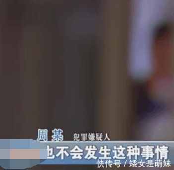 女子家中裸睡遭小偷强奸，事后声称自愿的，误以为是丈夫