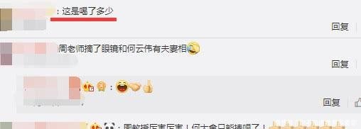 何云伟近照曝光!友聊嗨变表情,这是网友喝猫李易峰表情包图片