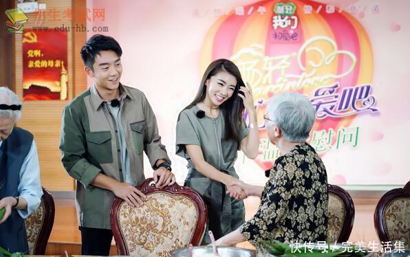 又一姐弟恋情公布?女比男大5岁,网友:大不大无