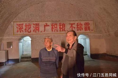 50年前，江门甘化人用铁锹挖出个防空洞！现在，它将发生惊人蜕变