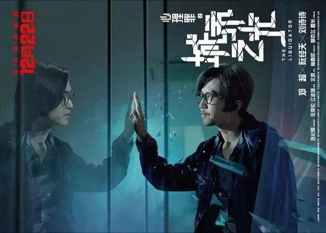 邓超入木三分,阮经天斯文败类《心理罪之城市之光》演员都戏精