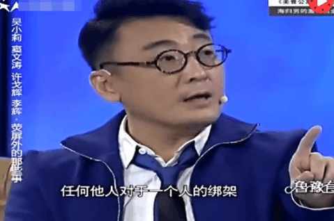 窦文涛为啥这辈子都不结婚? 理由说出了很多人的心声