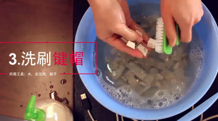 求助,机械键盘能水洗吗