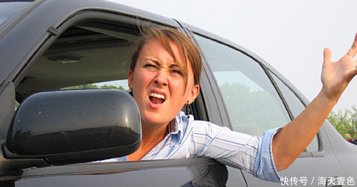 女性开车时骂人的比率 高于男性